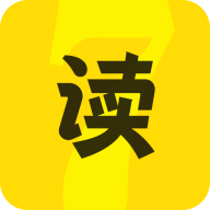 七读免费小说app