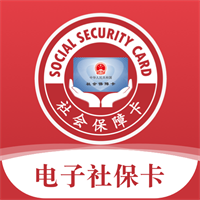 全国电子社保卡app