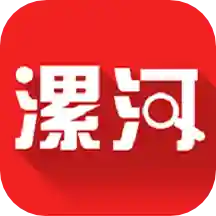 漯河发布app