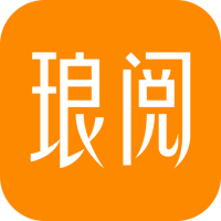 琅阅小说app