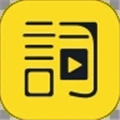 提词宝app