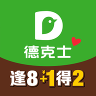 德克士app