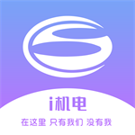 i机电app