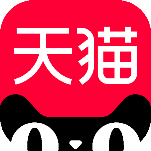 手机天猫APP