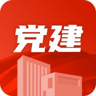 党建云书馆app