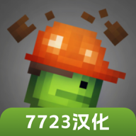 天花游乐场7723自带模组