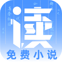 爱书阅读app蓝色版