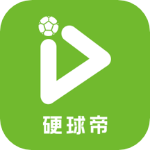 硬球帝