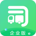 司机宝企业版