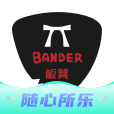 板凳音乐APP