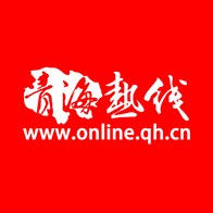 青海热线app