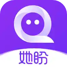她盼交友app