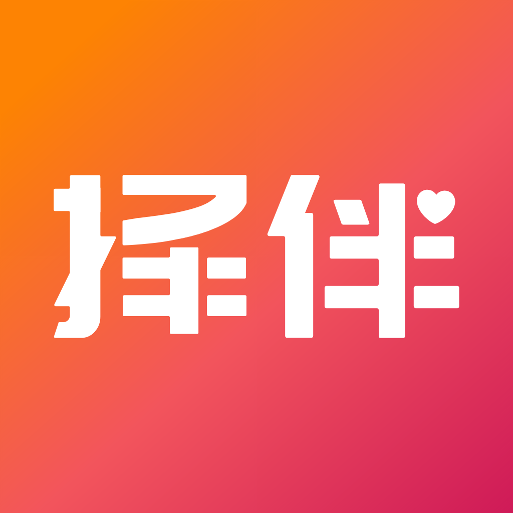 择伴app