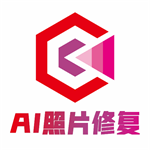 AI照片修复助手