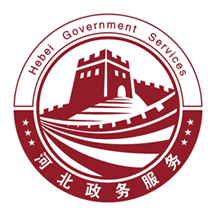 冀时办app