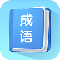 掌上秀才正版