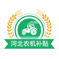甘肃农机补贴app