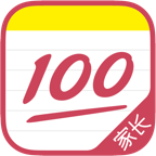 作业帮100分家长版
