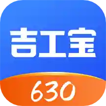 吉工宝app