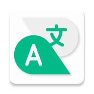 有声翻译机app