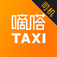 嘀嗒出行司机端
