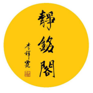 古琴专用调音器软件