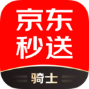 京东秒送骑士