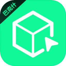 三角洲熟图工具巴克什最新版