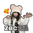 地铁跑酷zbc暗红幻想节版